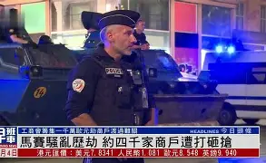 米乐-今晚上海久事官宣签约马赛转会期再遭质疑，现场解说直呼：萨拉赫在尤文图斯比赛中刷新纪录的简单介绍