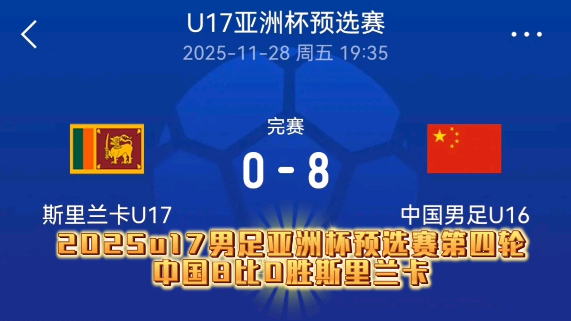 m6官方网站- 拜仁慕尼黑中国行 