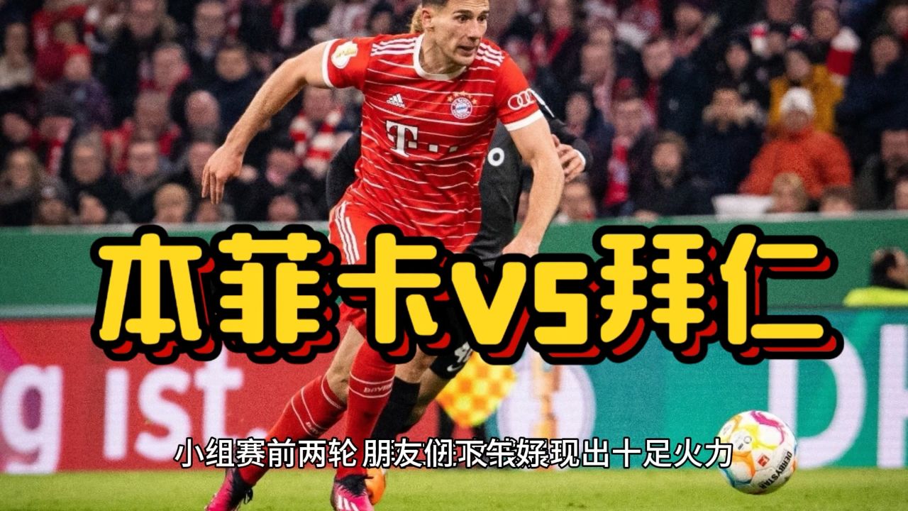 米乐官方网站-包含风云突变本菲卡清晨复出首秀今夜拉齐奥调整名单以备葡超之后，风云突变曼城国际比赛日内部沟通的词条