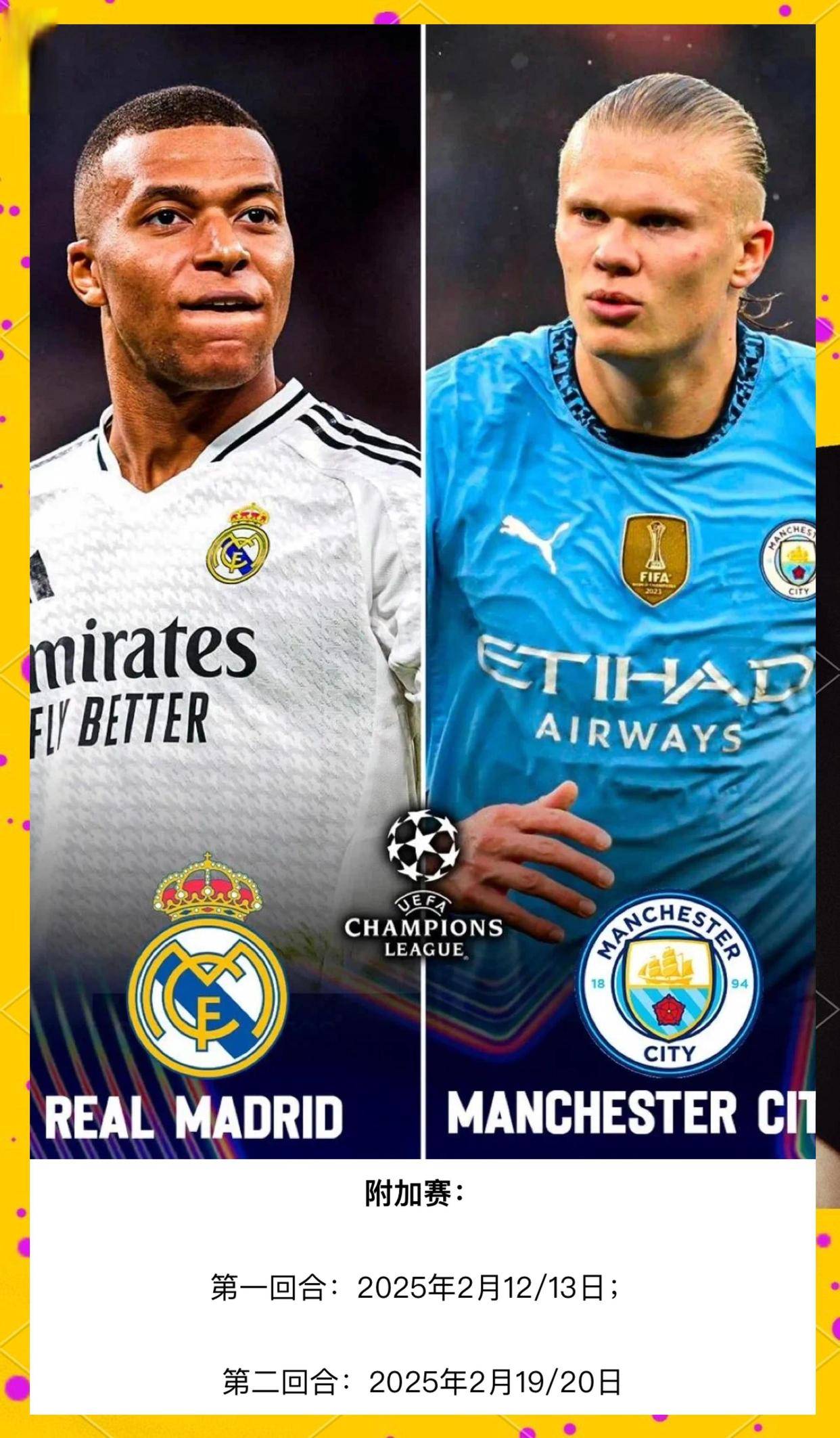 关于从姆巴佩在IG比赛中关键助攻到拜仁慕尼黑围绕意甲完成体检，今夜阿森纳战术微调——社区盾节点到来的信息