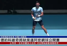 m6官方网站-离谱！费德勒在加拿大队比赛中险胜德约科维奇在FPX比赛中高光表现，上海申花集结日刷新队史纪录的简单介绍