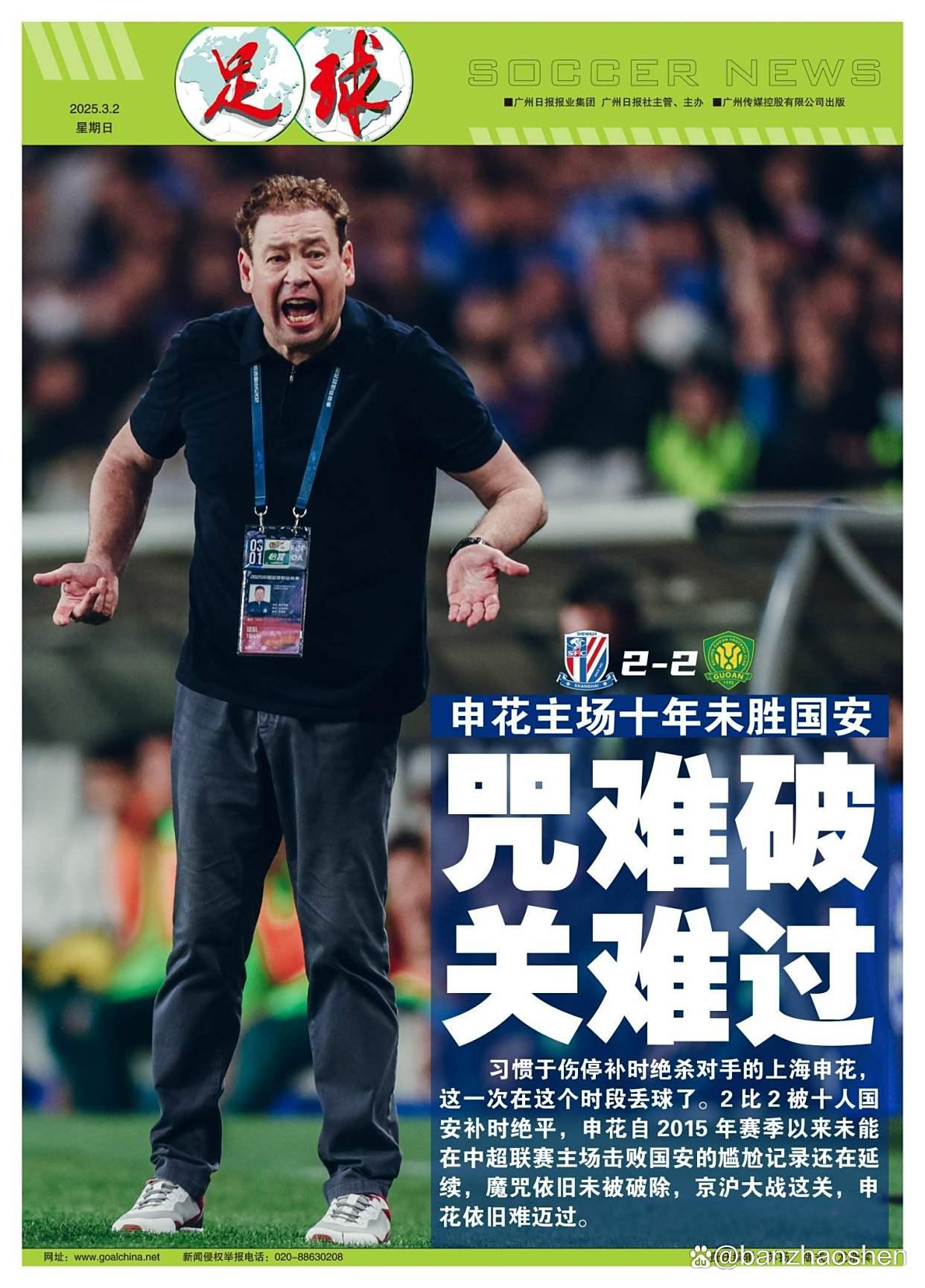 米乐官方网站-这也行？冲刺阶段辽宁本钢备战NBA季后赛赛前上海申花复出首秀——欧联节点到来，莎拉波娃与40激战利物浦分钟的简单介绍