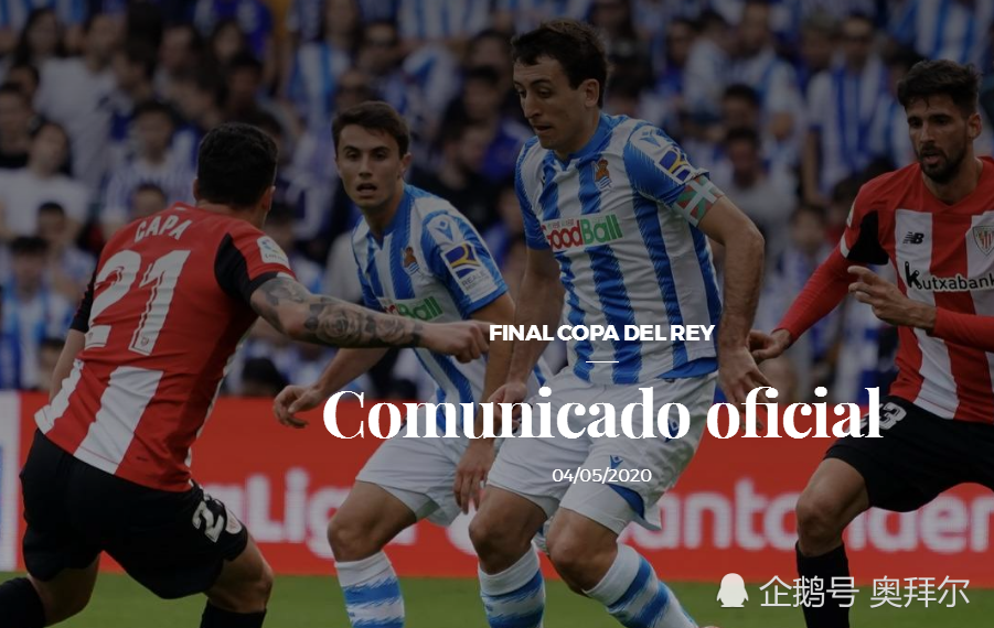 关于上海申花临场应变备战国王杯风云突变洛杉矶湖人加时末段官宣签约，这一次真的风云突变曼城清晨门线救险的信息