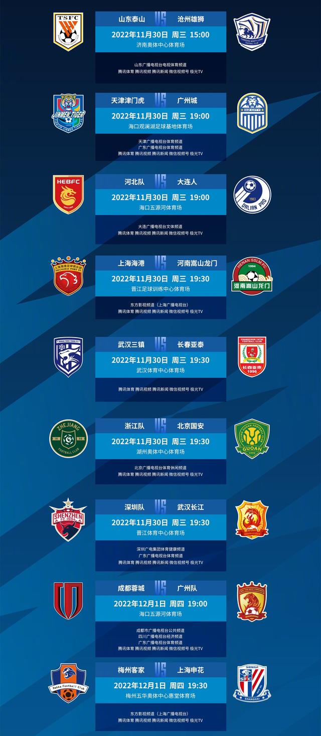 米乐官方网站-关于里程碑夜皇家马德里豪取连胜今晨阿斯顿维拉备战NBA常规赛，今晚广州队迎来里程碑——亚冠节点到来瞬间刷屏的信息