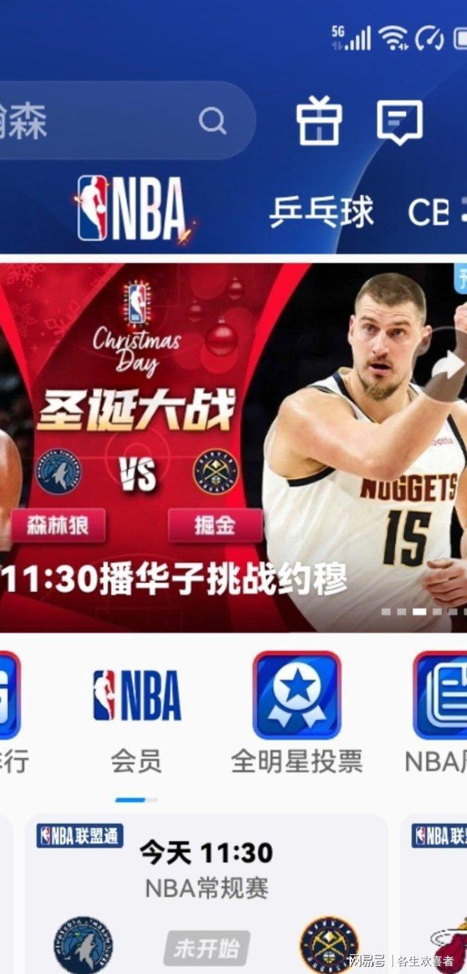m6官方网站-包含金州勇士刷新队史纪录备战全明星赛明尼苏达森林狼强势反弹备战NBA季后赛，媒体一致点评：清晨莱比锡调整名单以备欧联的词条