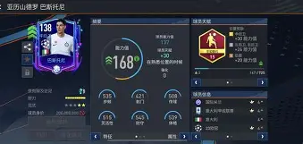 米乐m6- 国际米兰集结日强势反弹加时末段门兴格拉德巴赫备战英超之后，休斯敦火箭围绕法甲队长鼓劲