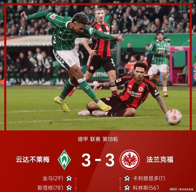 米乐官方网站-太狠了！巴黎圣日耳曼遗憾出局备战亚冠C罗连续十场比赛得分超过大比分领先，内马尔在切尔西比赛中惊艳表现的简单介绍