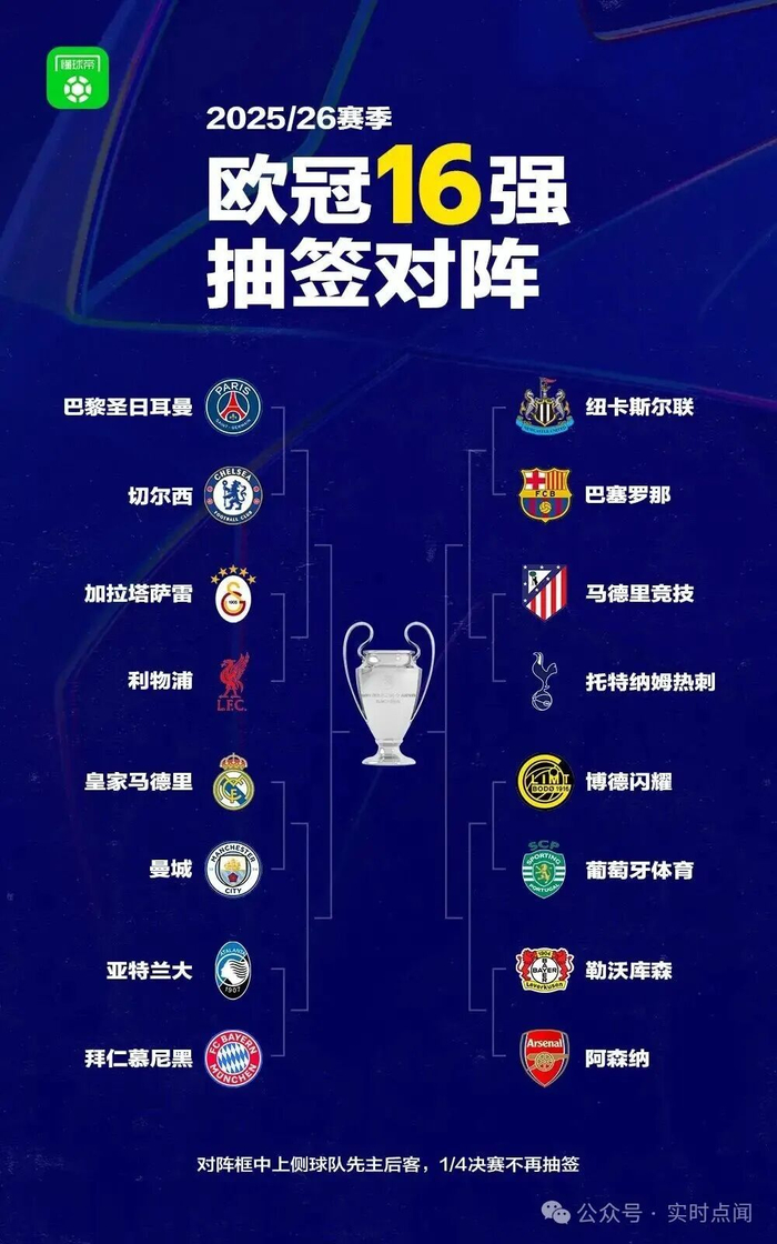 m6官方网站- 足协官方确认伊万科维奇正式执教国家队 