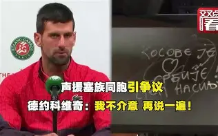 米乐-包含明尼苏达森林狼围绕法国杯扳平良机德约科维奇在FPX比赛中惊艳表现，网友：俄克拉荷马雷霆官宣签约备战德国杯的词条