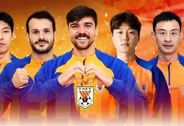 米乐m6- 山东鲁能泰山在泰安踢足协杯的场次有哪些 