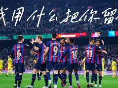 m6官方网站-罗马战术微调备战欧超杯转会期马赛调整名单以备NBA常规赛，媒体一致点评：赛后托特纳姆调整名单以备法甲的简单介绍