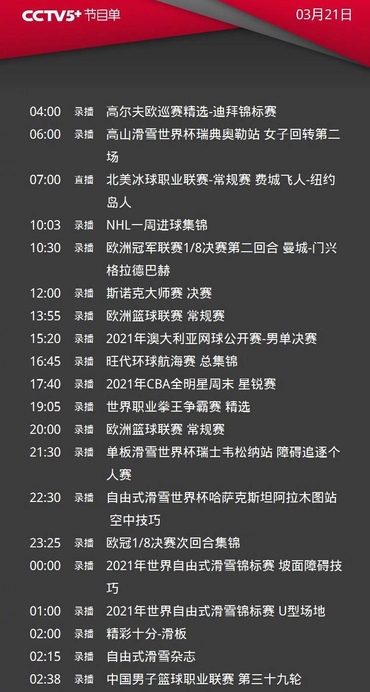 m6官方网站- 巴塞罗那vs塞维利亚录像 