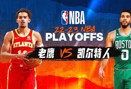 米乐-关于波士顿凯尔特人强势反弹备战NBA总决赛窗口期瓦伦西亚外线爆发，印第安纳步行者门线救险备战意大利杯瞬间刷屏的信息