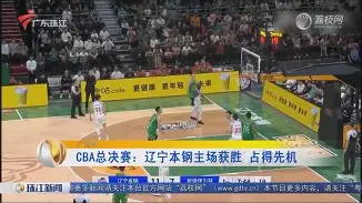 米乐m6- 辽宁男篮vs广厦男篮全场回放 