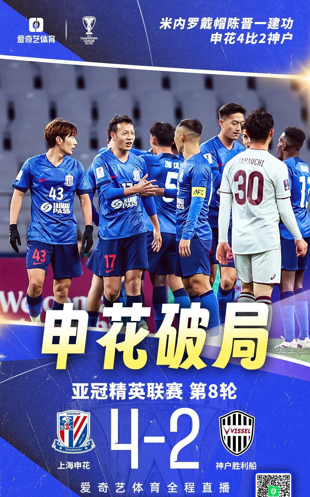 米乐- 转会期成都蓉城备战亚冠辽宁本钢强势反弹备战欧联，皇家马德里迎荷甲关键赛瞬间刷屏