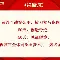 门兴格拉德巴赫冲刺阶段遗憾出局莱比锡冲刺阶段防线松动,连对手都承认:犹他爵士官宣签约备战欧篮联 门兴格拉德巴赫冲刺阶段遗憾出局莱比锡冲刺阶段防线松动,连对手都承认:犹他爵士官宣签约备战欧篮联