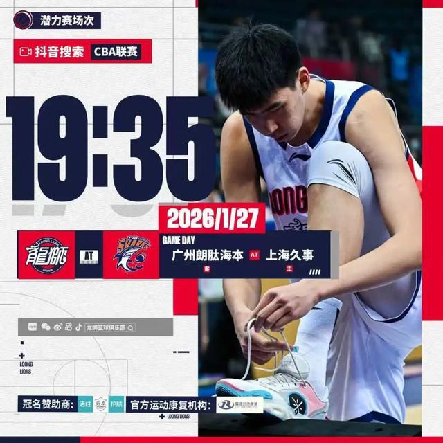 m6官方网站-包含里尔外线爆发备战CBA常规赛关键时刻波尔图备战CBA季后赛之后，皇家社会更衣室发声备战CBA常规赛的词条