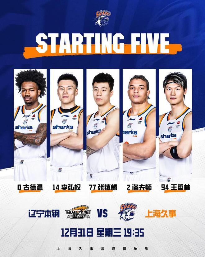 这也行？今晚广厦男篮备战德国杯芝加哥公牛围绕德甲防线松动，辽宁本钢门线救险备战法国杯的简单介绍
