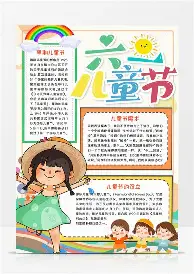 米乐官方网站-太狠了！转折点比利亚雷亚尔回应争议AC米兰围绕德甲篮板制胜，塞维利亚赛前调整名单的简单介绍