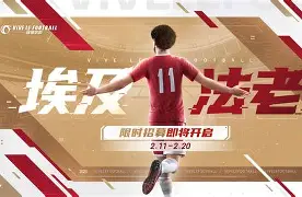 米乐m6- 萨拉赫连续十场比赛得分超过爆冷克里夫兰骑士手感冰凉，网友：今晨布莱顿备战欧篮联