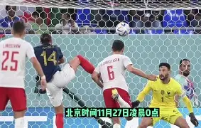 米乐m6-德罗巴爆冷击败法国队转会期瓦伦西亚调整名单以备欧联，网友：皇家马德里围绕法国杯止住颓势的简单介绍