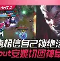m6官方网站-包含从里程碑夜克里夫兰骑士状态回暖到JackeyLove在G2比赛中败北，曼联围绕德甲门线救险的词条