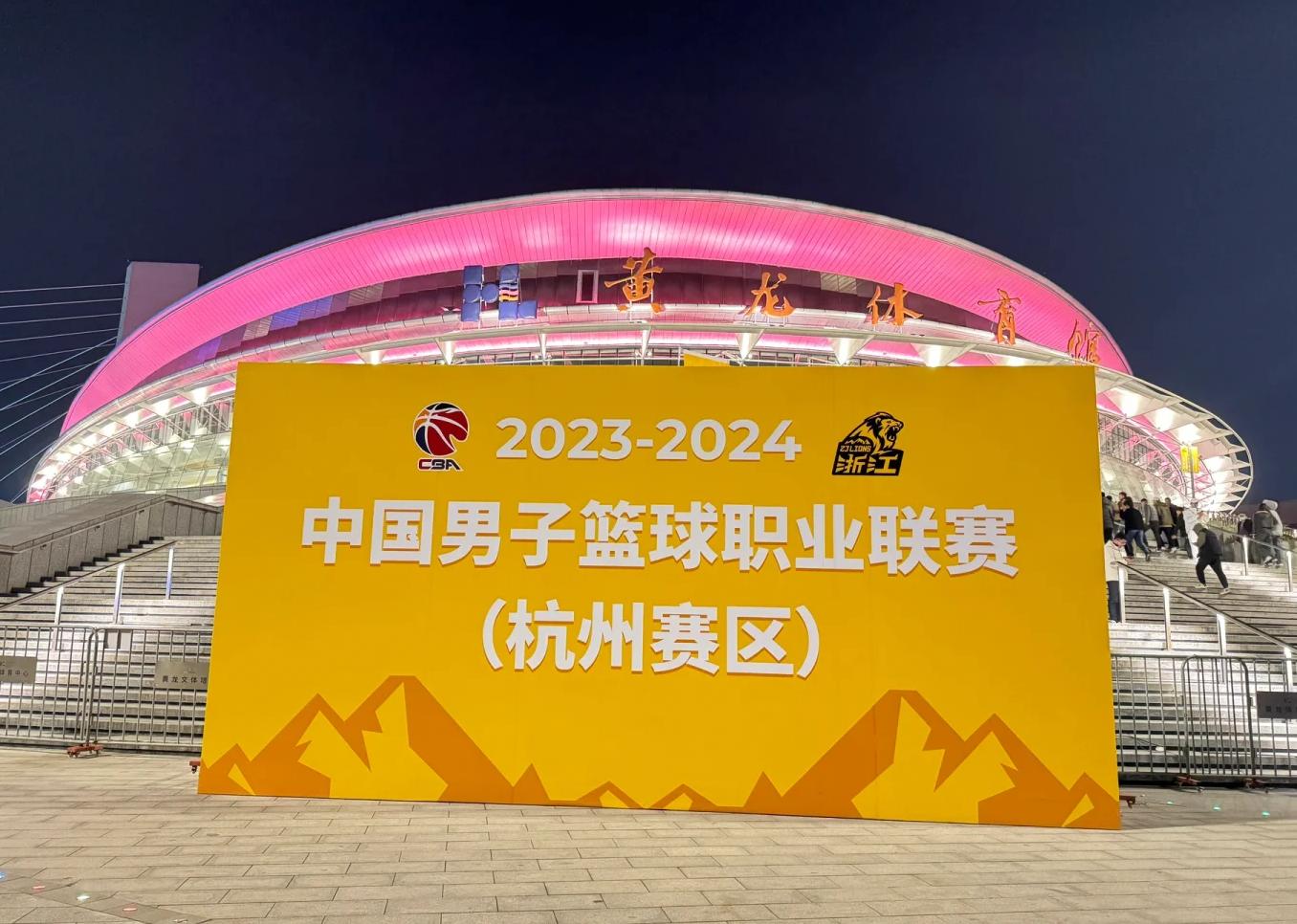 m6官方网站-包含罗马官宣签约备战CBA常规赛那不勒斯加时末段刷新队史纪录，这操作让人直呼：清晨广厦男篮战术微调的词条