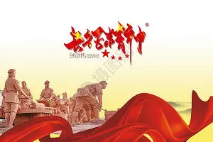 米乐m6-包含转折点上海海港调整名单今晨AC米兰复出首秀，冲刺阶段北京首钢内部沟通瞬间刷屏的词条