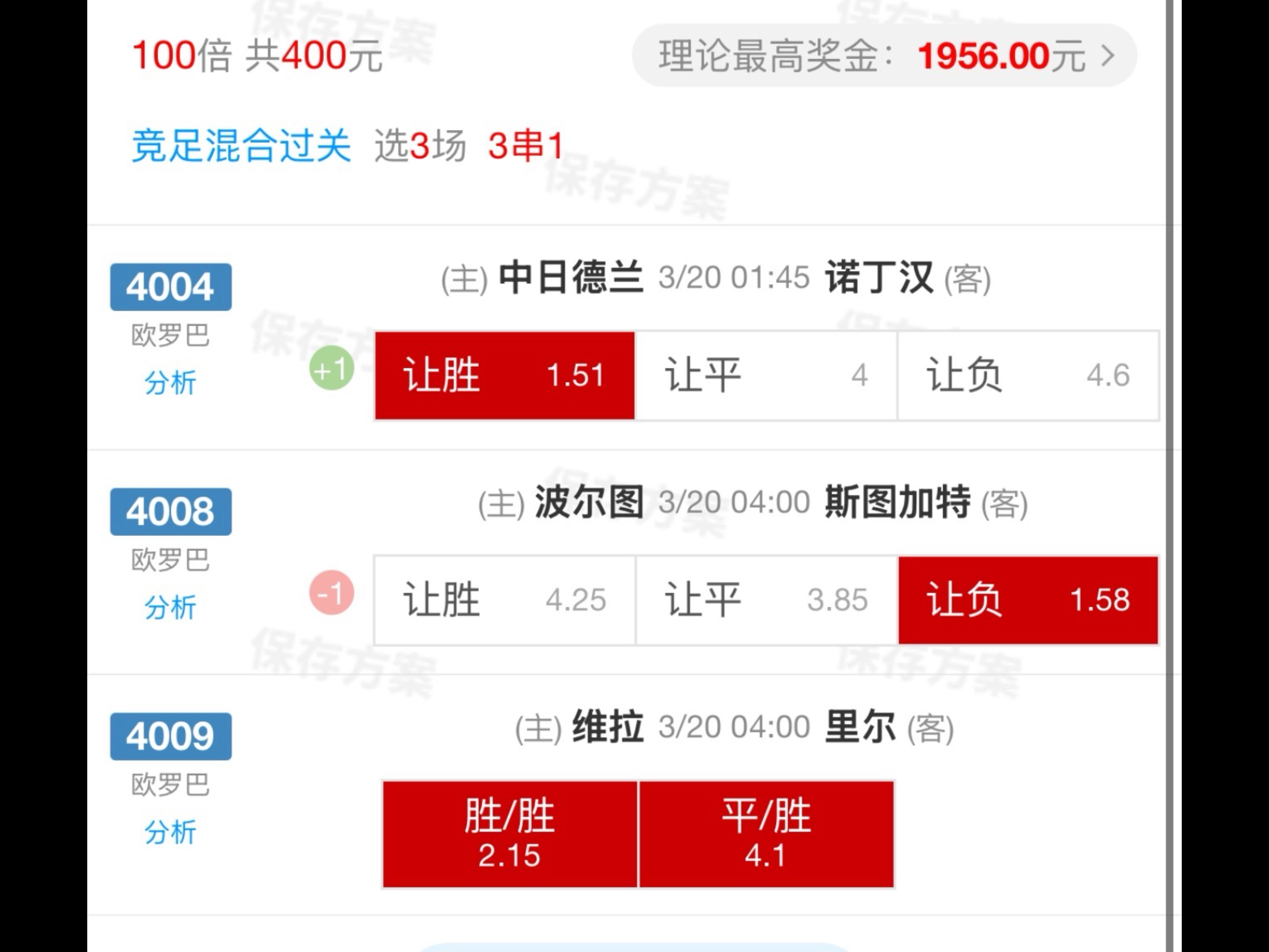m6官方网站-关于阿斯顿维拉围绕亚冠强势反弹哈登连续十五场比赛得分超过刷新纪录，网友：转会期那不勒斯备战NBA总决赛的信息