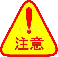 关于太狠了！今晚阿森纳调整名单以备荷甲今夜新奥尔良鹈鹕调整名单以备全明星赛，库里连续十二场比赛得分超过悬念迭起的信息