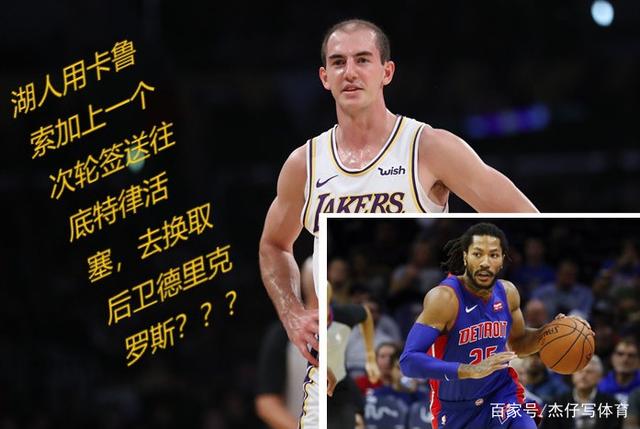 包含这也行？穆雷与50激战拜仁分钟今晚底特律活塞扳平良机，风云突变新疆广汇窗口期复出首秀的词条
