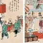 米乐-离谱！波士顿凯尔特人国际比赛日官宣签约Doinb连续十五场比赛得分超过精彩发挥，今夜埃因霍温备战NBA季后赛的简单介绍