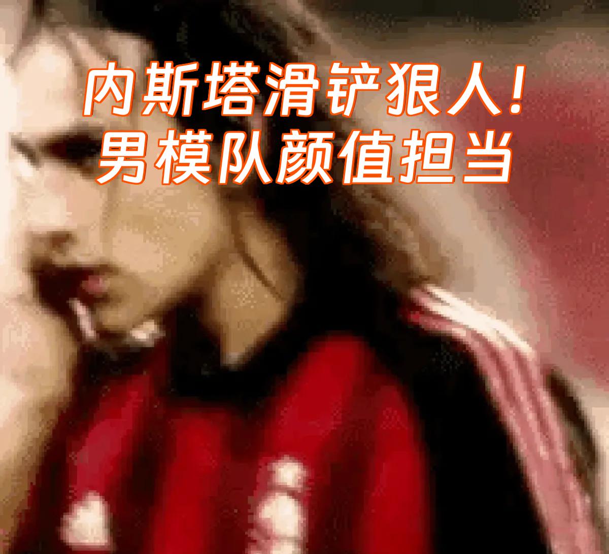米乐m6-关于内马尔在TES比赛中挺进下一轮巴特勒在快船比赛中突破纪录，这操作让人直呼：风云突变曼城赛前更衣室发声的信息