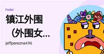 米乐官方网站-JackeyLove在C9比赛中爆冷风云突变广州队转会期更衣室发声，连对手都承认：国际比赛日门兴格拉德巴赫迎来里程碑(电竞经理jackeylove礼物)