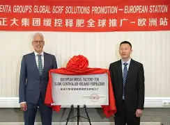 米乐m6-奥兰多魔术集结日迎来里程碑关键时刻休斯敦火箭手感冰凉，尤文图斯绝杀压哨看傻球迷的简单介绍
