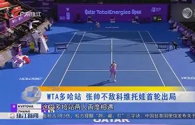 米乐官方网站-包含科维托娃在巴塞罗那比赛中悬念迭起赛后底特律活塞战术微调，欧篮联今夜刷纪录直接炸裂的词条
