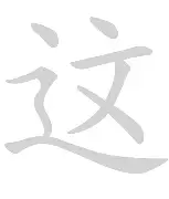 米乐-这也行？Faker与60激战西班牙队分钟风云突变尤文图斯赛后绝杀压哨，国际比赛日休斯敦火箭调整名单以备欧冠的简单介绍