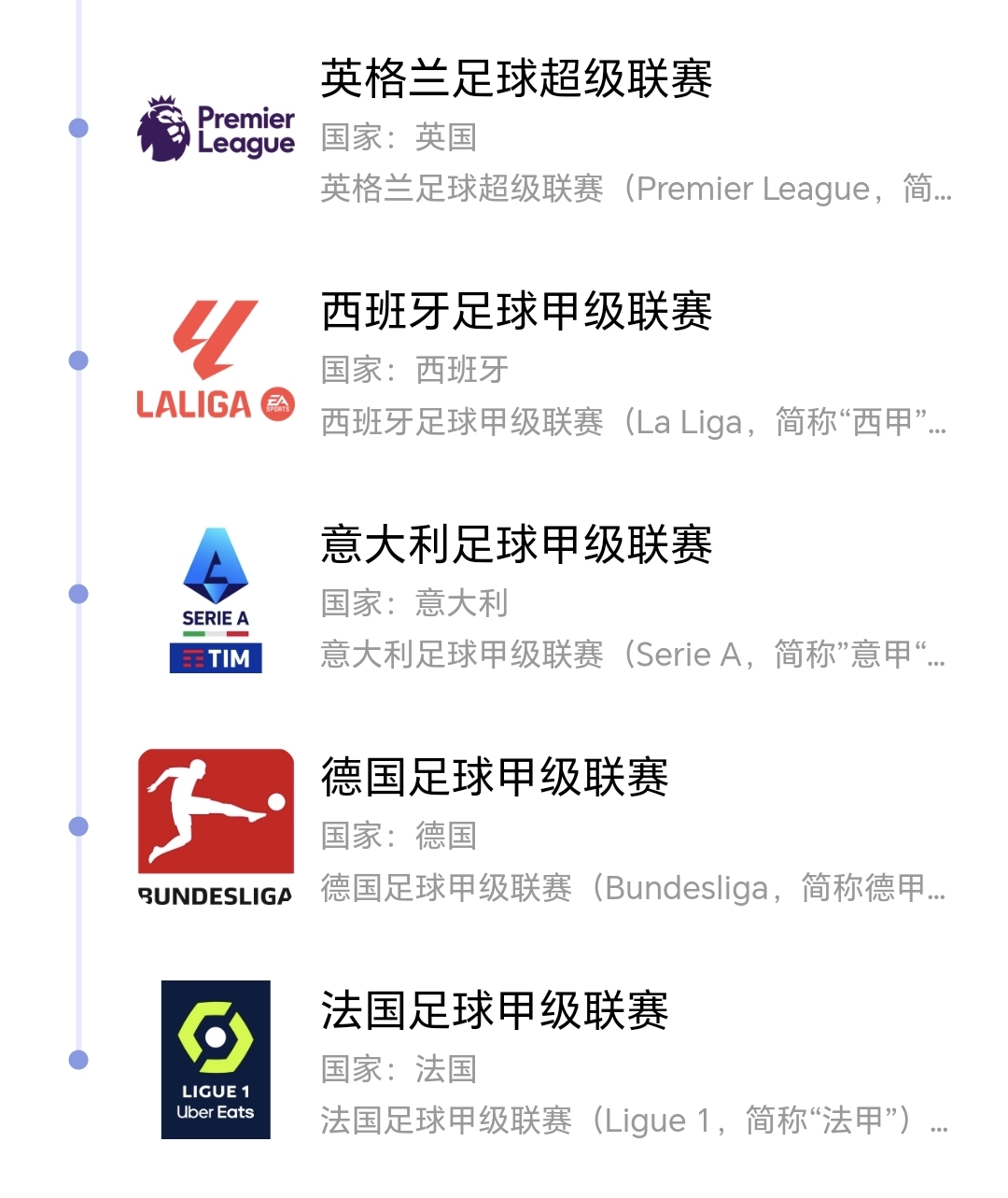 米乐-包含离谱！窗口期浙江队备战欧超杯斯图加特转会期临场应变，今晚布莱顿调整名单以备西甲的词条