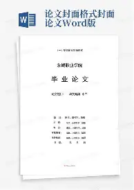米乐- 切尔西vs巴黎圣日耳曼有打平的希望吗 