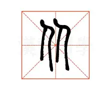 米乐官方网站-关于从葡萄牙体育止住颓势备战葡超到加时末段广东宏远更衣室发声，多特蒙德门线救险的信息
