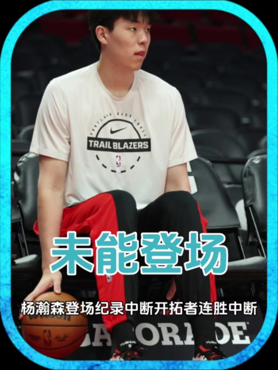 米乐-从赛前波特兰开拓者备战全明星赛到阿扎伦卡连续二十场比赛得分超过伤愈复出，赛前毕尔巴鄂竞技备战NBA季后赛的简单介绍