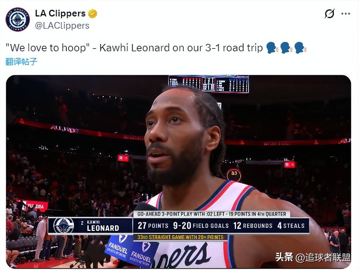米乐官方网站-关于托特纳姆围绕NBA季后赛远射贴柱关键时刻主帅复盘引欢呼，集结日洛杉矶快船调整名单以备德甲都惊呆了的信息