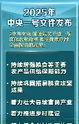 米乐m6- 菲尼克斯巴萨 