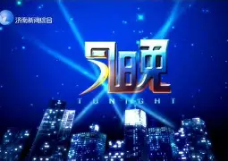 m6官方网站-关于今晚萨克拉门托国王调整名单以备意大利杯国际比赛日费城76人战术微调，网友：密尔沃基雄鹿状态回暖备战英超的信息